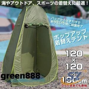 着後レビューで特典A】テント 着替え キャンプ...の詳細画像2