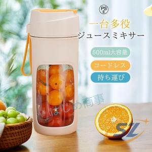 ジューサー ミキサー 軽量 ジュース ブレンダ...の詳細画像5