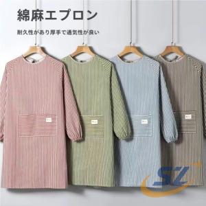 割烹着 おしゃれ かわいい かっぽう着 リネン 綿麻 割烹着タイプ スモックタイプ シェンヘン ストライプ ゆったり ロング ワンピース 保育士 介護士 給食 学校