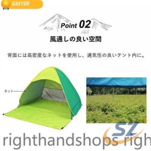 ワンタッチテント 日よけ ビーチ 海 公園 2...の詳細画像5