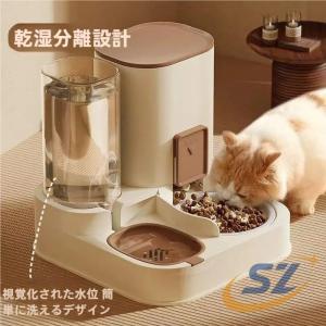 自動給餌器 給水器 2.3L大容量 餌やり 小型犬 自動餌やり機 自動えさやり器 シェンヘン 多頭飼い 手動給餌可 重力式 電源いらない 清潔 便利 水洗い可能