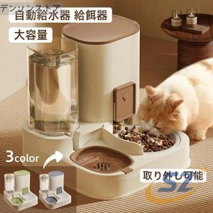 自動給餌器 給水器 2.3L大容量 餌やり 小...の詳細画像1