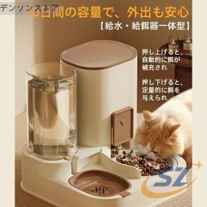 自動給餌器 給水器 2.3L大容量 餌やり 小...の詳細画像2