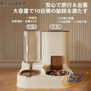 自動給餌器 給水器 2.3L大容量 餌やり 小...の詳細画像5