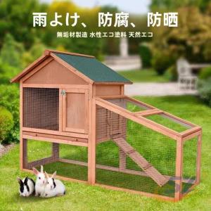 鶏小屋 飼育ケージ ケージ ペット用品 お出かけ 室内用 木製耐候性鶏舎 屋外チキンコープ シェンヘン 家庭用 砂アスファルト屋根の家禽 マルチドアデザイン