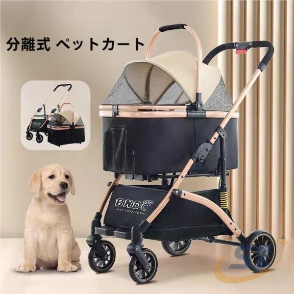 緩衝スプリング&amp;大径タイヤ ペットカート 中型犬 ペット用品 お出かけ 室内用 小型犬 シェンヘン ...