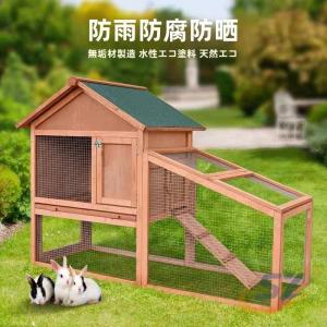 鶏小屋 飼育ケージ ケージ ペット用品 お出かけ 室内用 木製耐候性鶏舎 屋外チキンコープ シェンヘン 家庭用 砂アスファルト屋根の家禽 マルチドアデザイン