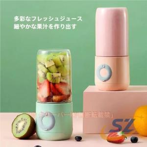 ジューサー ブレンダー ミキサー ボトル 小型 ...の商品画像