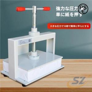 製本機 文房具用品 A4 事務用品 オフィス 学校用 卓上 手動紙圧縮プレス ハンドプレス機 シェンヘン 高圧圧着機 手動ペーパープレス機 本平打ち機 整理整頓