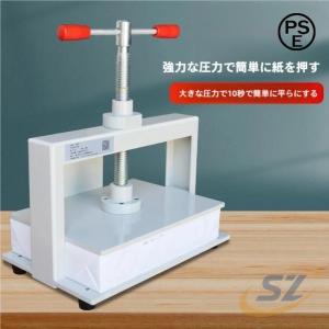 製本機 文房具用品 A4 事務用品 オフィス 学校用 卓上 手動紙圧縮プレス ハンドプレス機 シェンヘン 高圧圧着機 手動ペーパープレス機 本平打ち機 整理整頓