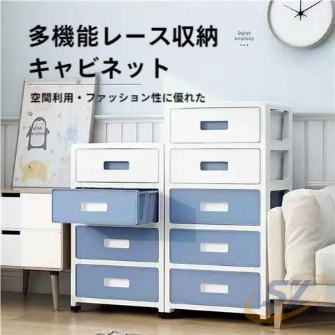 チェスト 収納ケース 収納ボックス 整理整頓 省スペース 収納力 引き出し 衣装ケース シェンヘン ...