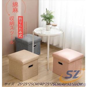 収納スツール 北欧 布製 収納ベンチ 椅子 チ...の詳細画像1