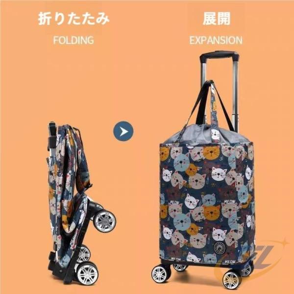 ショッピングカート ショッピングバッグ キャリーバッグ 収納便利 通勤通学 旅行用品 シェンヘン キ...