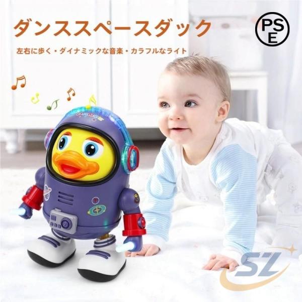 電動 おもちゃ ライト 子供用品 知育玩具 親子時間 玩具 多機能 ロボットダンススペー シェンヘン...
