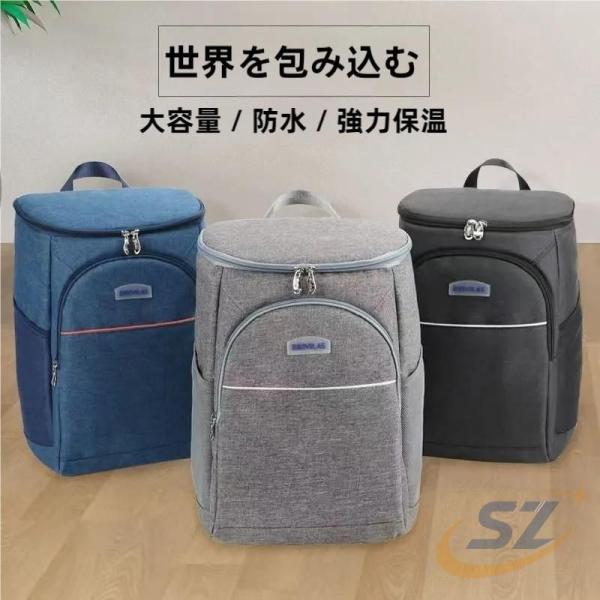 保冷リュック エコバッグ 釣り フィッシング用品 保冷バッグ アウトドアクーラーボックス シェンヘン...