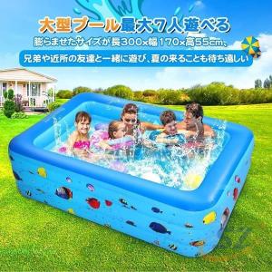 ビニールプール3気室長方形プール5-6人用大型...の詳細画像1