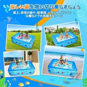ビニールプール3気室長方形プール5-6人用大型...の詳細画像2