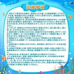 ビニールプール3気室長方形プール5-6人用大型...の詳細画像5
