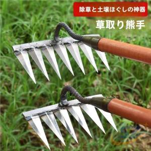 レーキ ガーデンレーキ 草刈りレーキ 園芸用品 庭作業 屋外用 熊手 レーキ柄 草取り道具 シェンヘン 草削り 雑草取り 雑草抜き 金属製 除草 園芸 多用途 花壇