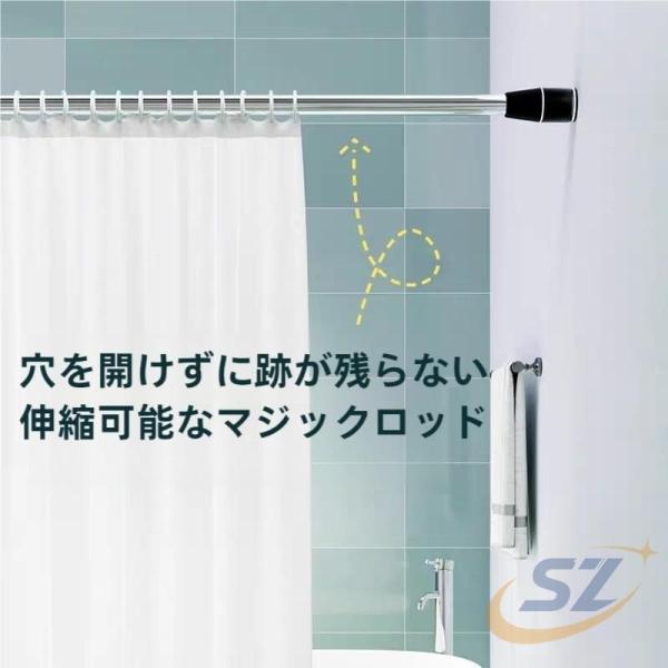 物干し竿 3m 伸縮式部屋干し 家事用品 省スペース 家庭用 室内 新生活 突っ張り棒 シェンヘン ...