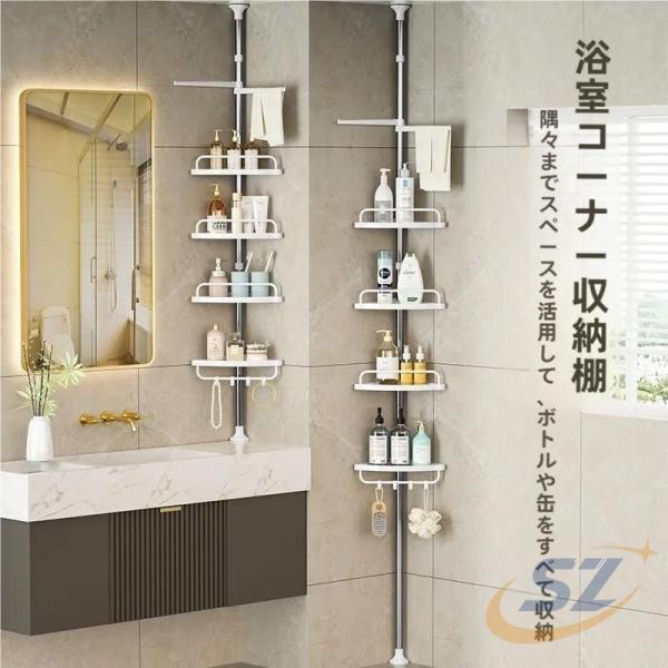 シャンプーラック バスラック 突っ張り棚 水回り用品 浴室用品 家庭用 ラック 浴室収納 シェンヘン...
