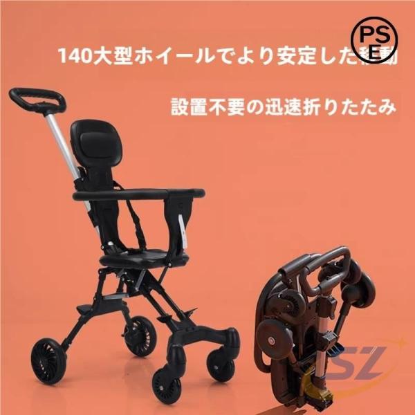ベビーカー折りたたみ キッズスクーター ベビーバギー 子供用品 知育玩具 親子時間 シェンヘン 4輪...