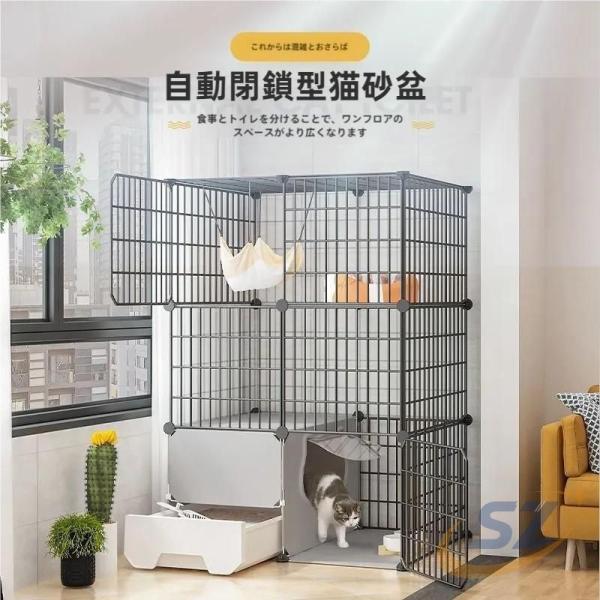 猫ケージ キャットケージ ケージ 水回り用品 浴室用品 家庭用 ペットベビー シェンヘン ケージ屋内...