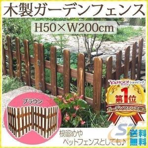 ガーデンフェンス ペットフェンス 木製 ペット...の詳細画像3