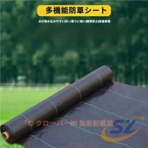防草シート 50m 2m 除草シート 園芸用シート 家庭用 雑草シート 高透水 UV剤入り シェンヘン 農業 園芸用 除草 雑草通水性 砂利 杭 ガーデニング 便利