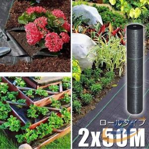防草シート 50m 2m 除草シート 園芸用シ...の詳細画像3