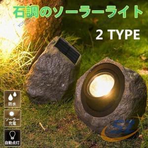 ガーデンライト ソーラー イルミネーション 光...の詳細画像1