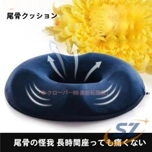 座椅子クッション クッション レディース専用 座布団 腰痛 低反発 座り仕事 坐骨神経痛 シェンヘン 長距離運転 在宅勤務 レディース おしゃれ 体型カバー