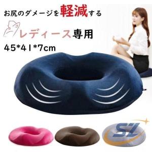 座椅子クッション クッション レディース専用 ...の詳細画像1