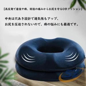 座椅子クッション クッション レディース専用 ...の詳細画像2