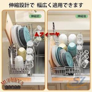 スライド伸縮式 水切りラック 包丁入れ 整理整...の詳細画像2