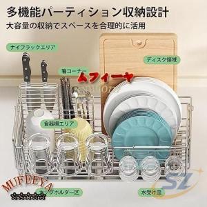 スライド伸縮式 水切りラック 包丁入れ 整理整...の詳細画像3