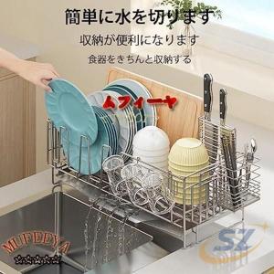 スライド伸縮式 水切りラック 包丁入れ 整理整...の詳細画像4