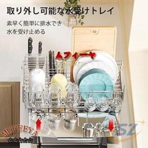 スライド伸縮式 水切りラック 包丁入れ 整理整...の詳細画像5