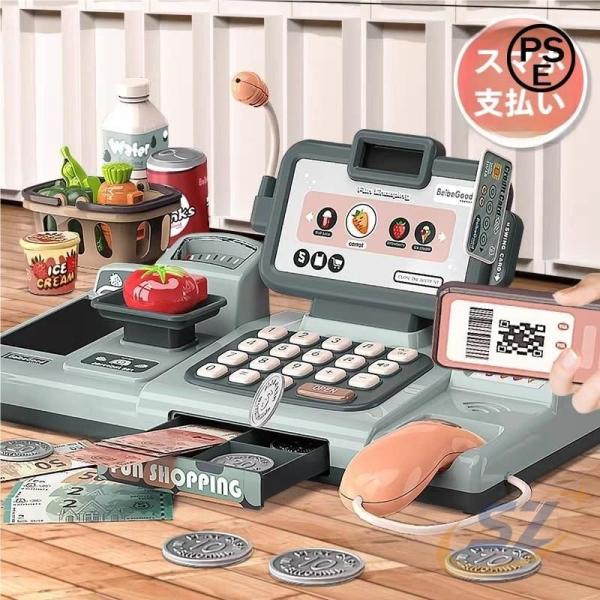 おもちゃ 子供 計算キッズ 知育玩具 親子時間 室内 おままごと お店屋さんごっこ シェンヘン 電卓...