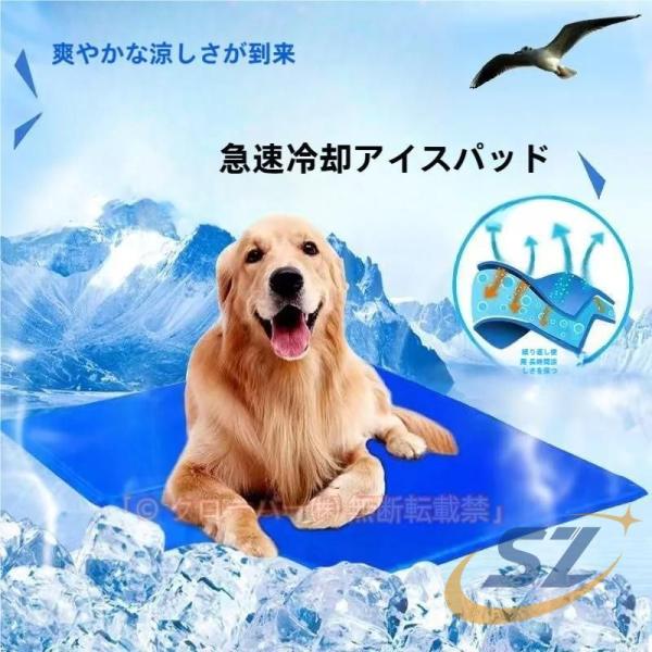 夏用 接触冷感 可愛い マット 冷感ジェルマット 犬用品 猫用品 夏 ひんやり 洗える シェンヘン ...