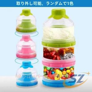 携帯用 プロテイン 容器 3回分 お出かけ 大容量 持ち運び 保存容器 3段 ミルクケース シェンヘン ケース 粉ミルク 連結 小分け 入れ物 出 家庭用 便利