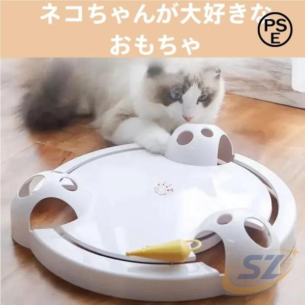 おもちゃ ボール 猫用おもちゃ ペット用品 お出かけ 室内用 電動 回転 ねずみ シェンヘン ねこぐ...