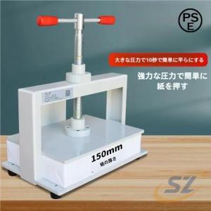 製本機 文房具用品 A4 事務用品 オフィス 学校用 卓上 手動紙圧縮プレス ハンドプレス機 シェンヘン 高圧圧着機 手動ペーパープレス機 本平打ち機 整理整頓