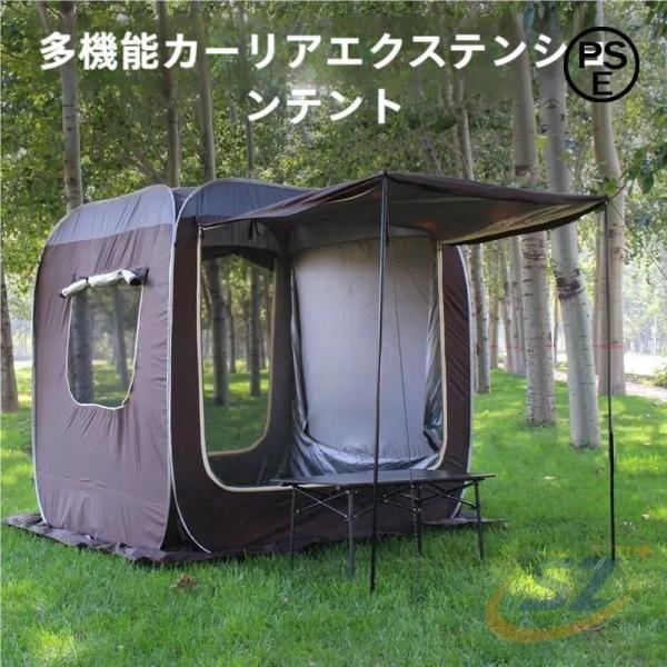 2023車中泊テント ポップアップテント キャンプ レジャー 屋外活動 テントメッシュ窓付き シェン...