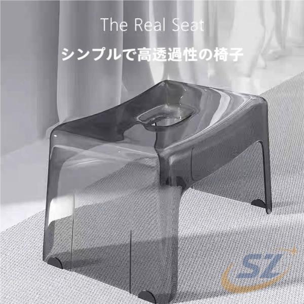 アクリルバス チェア 椅子 水回り用品 浴室用品 家庭用 スツール シャワー 20-28 シェンヘン...