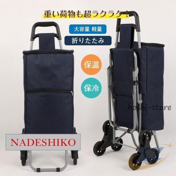 ショッピングカート 椅子付き 買い物なカート リビング家具 くつろぎ空間 省スペース シェンヘン 運...