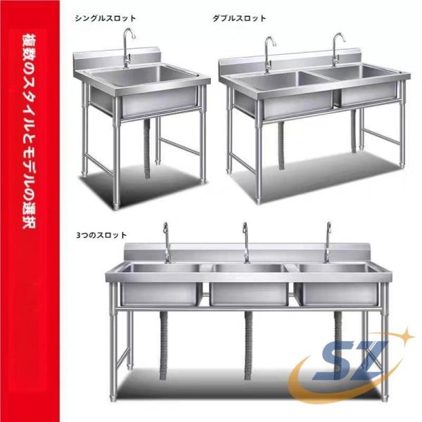 キッチン用流し台 ダブルシンク 簡易流し台 錆びず 流し台 蛇口付き ステンレス製 シェンヘン 幅1...