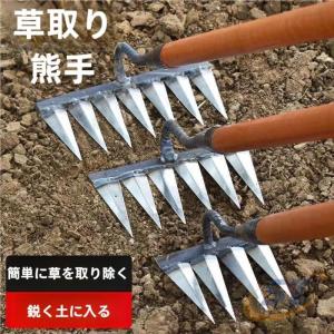 レーキ ガーデンレーキ 草刈りレーキ 園芸用品 庭作業 屋外用 熊手 レーキ柄 草取り道具 シェンヘン 草削り 雑草取り 雑草抜き 金属製 除草 園芸 多用途 花壇