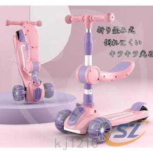 キックボード 子供用 キッズ 3輪 LEDタイ...の詳細画像1