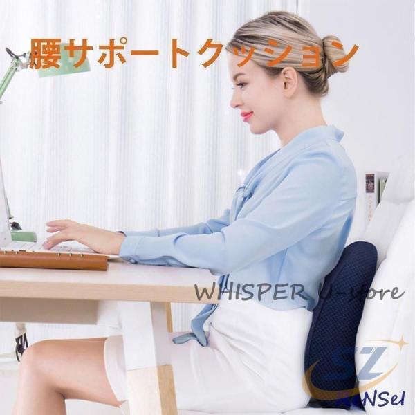 背当て 腰当てクッション 腰サポートクッション 椅子用 リビング オフィス シェンヘン 背もたれクッ...